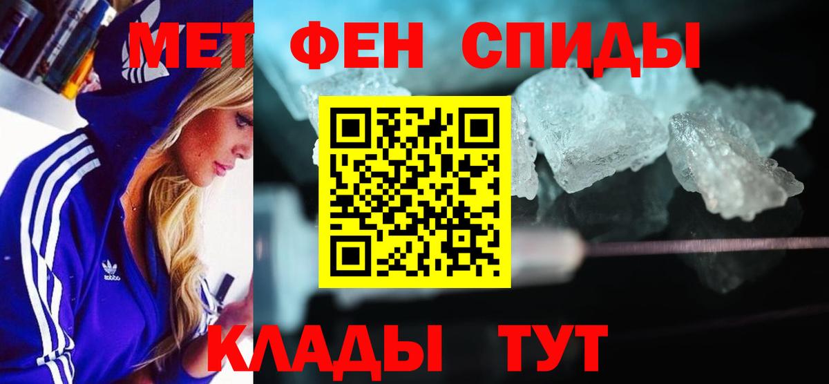 Амфетамин Розовый Кызыл