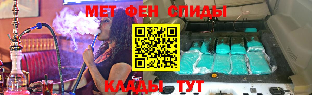 Amphetamine Premium  Вход с VPN  АМФ  Amphetamine  Кызыл 