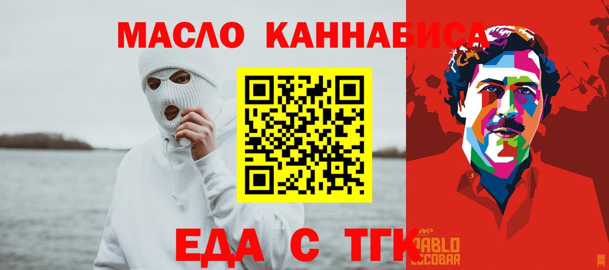 Canna-Cookies марихуана  Вход с VPN  Кызыл 
