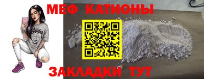 молекула духа Изобильный