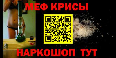 ALPHA-PVP Ипатово