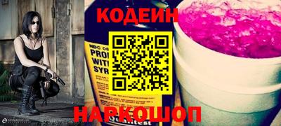 ALPHA-PVP Ипатово