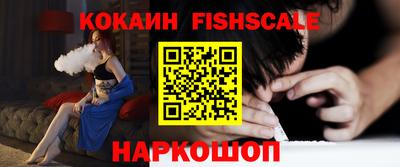 ALPHA-PVP Ипатово