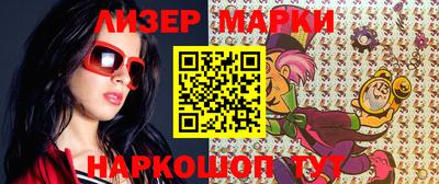 молекула духа Изобильный