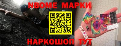 ALPHA-PVP Ипатово