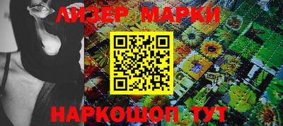 ALPHA-PVP Ипатово