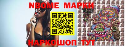 ALPHA-PVP Ипатово