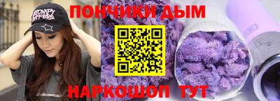 молекула духа Изобильный