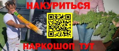 соль курить ск Канаш