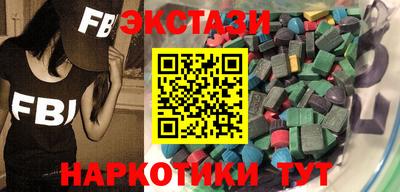 гидра Кандалакша