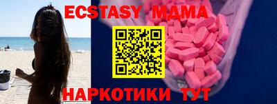 ALPHA-PVP Ипатово