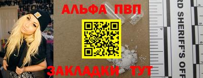 молекула духа Изобильный