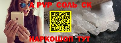 СК Камышлов