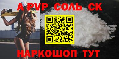 молекула духа Изобильный