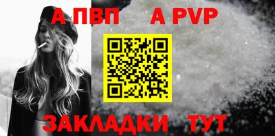 молекула духа Изобильный