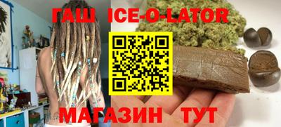 молекула духа Изобильный