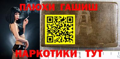 ALPHA-PVP Ипатово