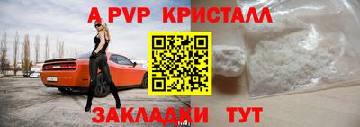 гидра Кандалакша