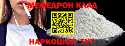 ALPHA-PVP Ипатово