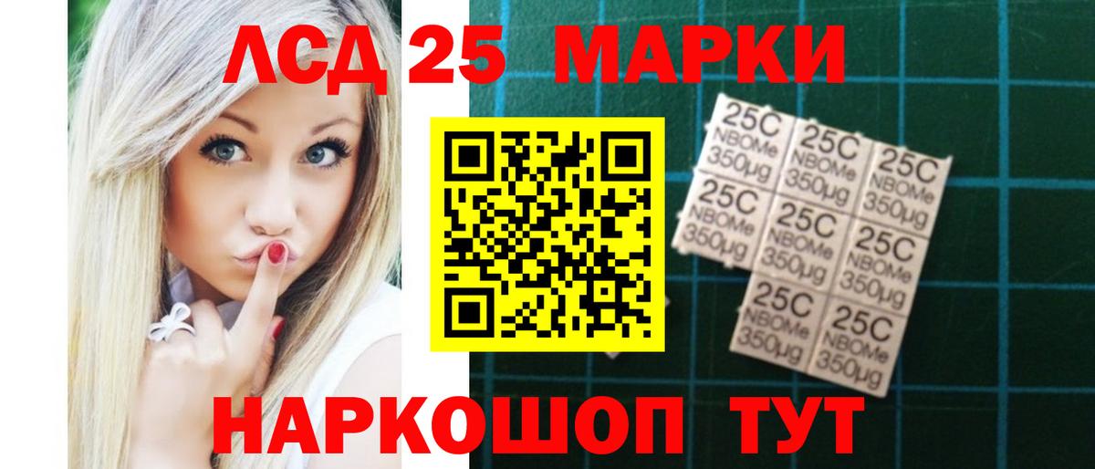 LSD-25 экстази  Вход с VPN  Кызыл  Лсд 25 экстази ecstasy  LSD-25 экстази ecstasy 