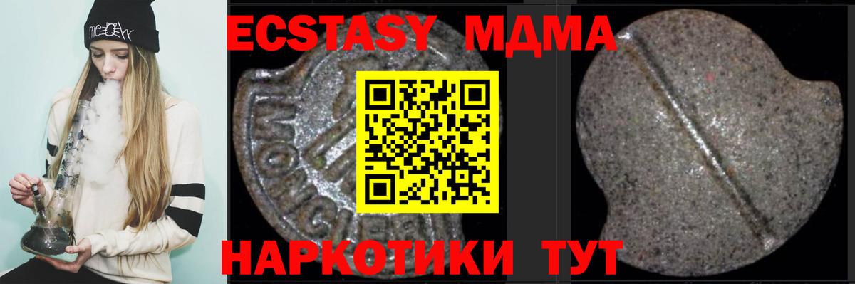 Кодеин Кызыл