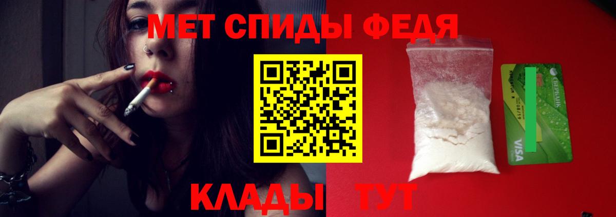 Кызыл  МЕТАМФЕТАМИН витя  МЕТАМФЕТАМИН витя  Вход с VPN 