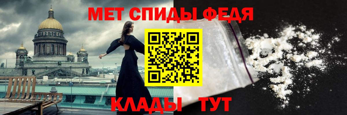Первитин Декстрометамфетамин 99.9% Кызыл