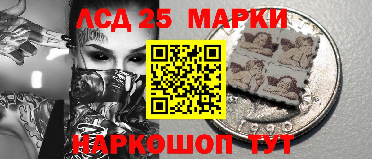 Кызыл  Марки NBOMe 1,8мг  Марки NBOMe 1,8мг  Вход с VPN 