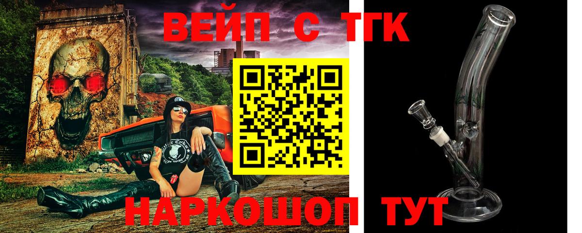 ТГК концентрат  Вход с VPN  Кызыл  ТГК THC oil 